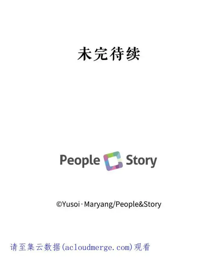 《宝贝皇后殿下》6.护卫图89