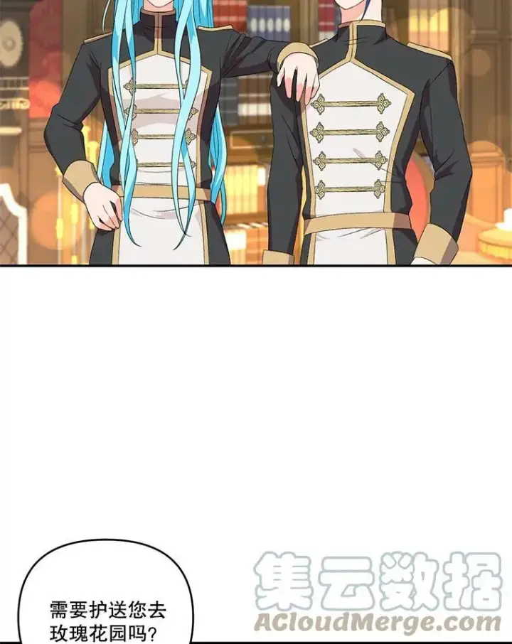 《宝贝皇后殿下》7.见父亲的方法图19
