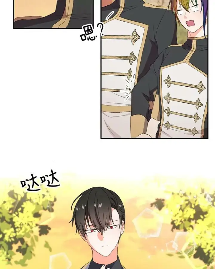 《宝贝皇后殿下》7.见父亲的方法图59