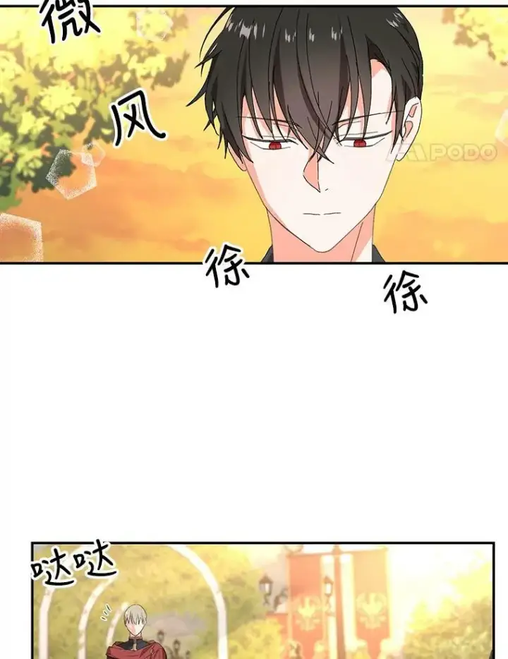《宝贝皇后殿下》7.见父亲的方法图62