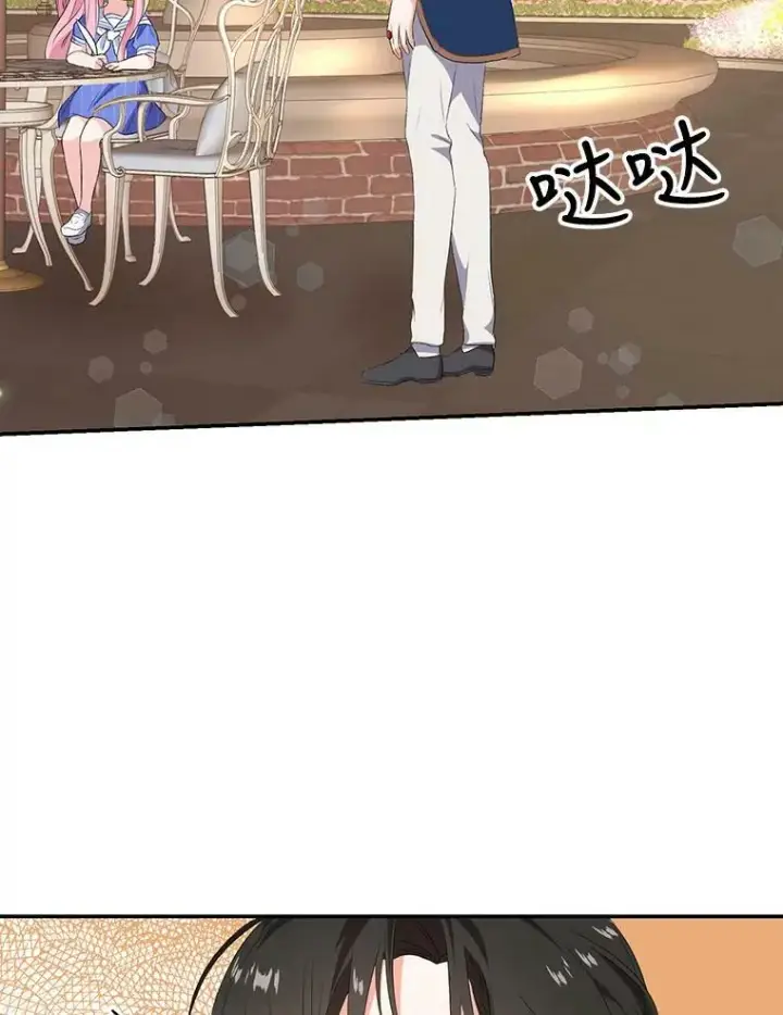 《宝贝皇后殿下》7.见父亲的方法图66