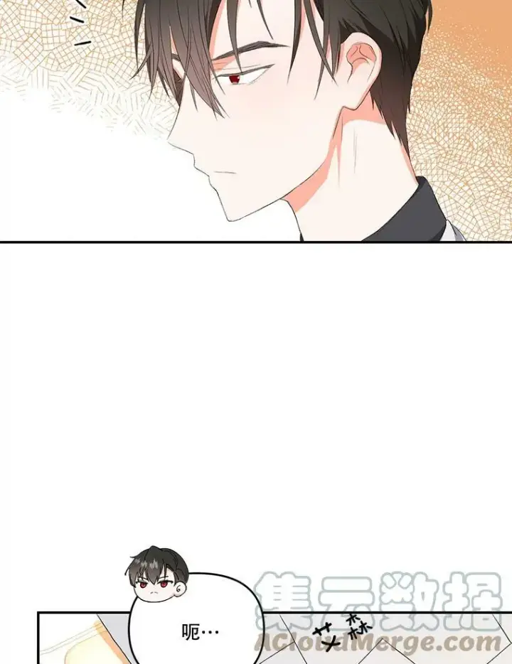 《宝贝皇后殿下》7.见父亲的方法图67