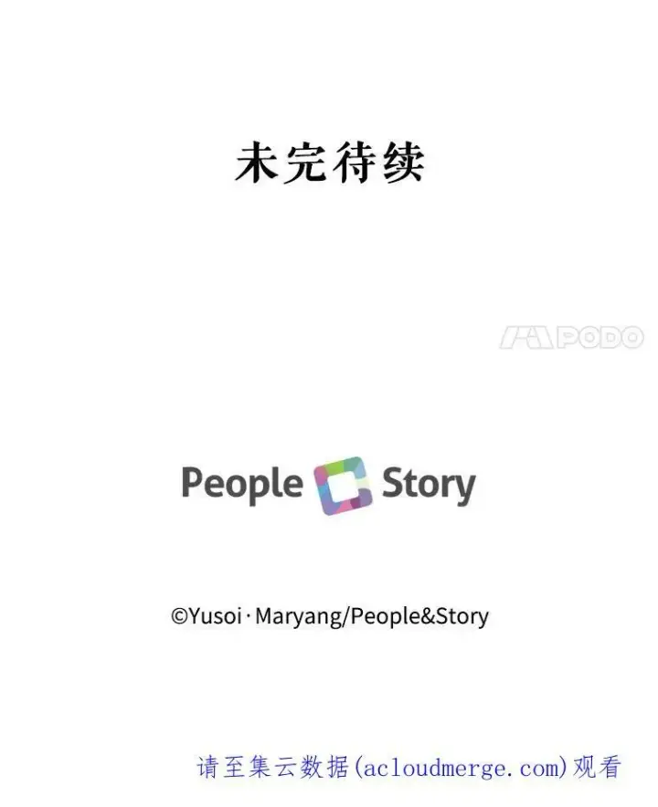 《宝贝皇后殿下》7.见父亲的方法图75