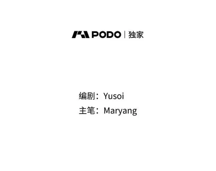《宝贝皇后殿下》7.见父亲的方法图77