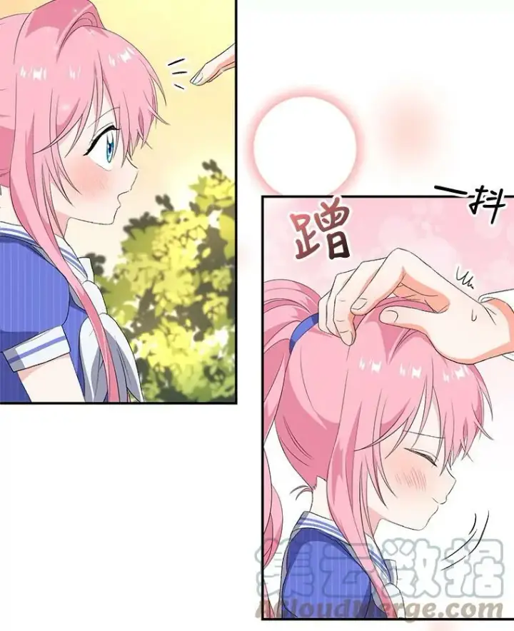 《宝贝皇后殿下》9.棉花软糖图19