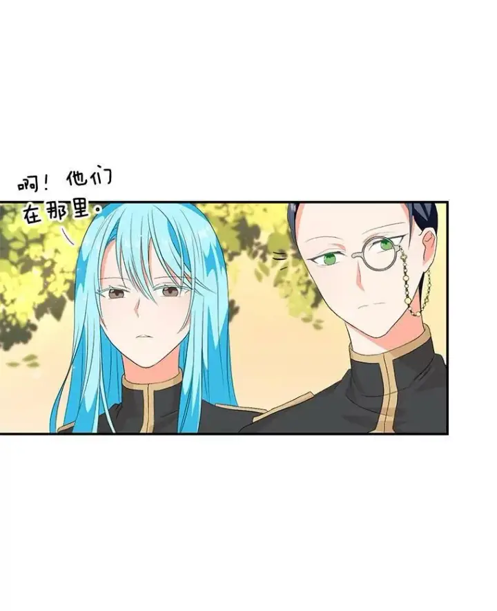 《宝贝皇后殿下》9.棉花软糖图23