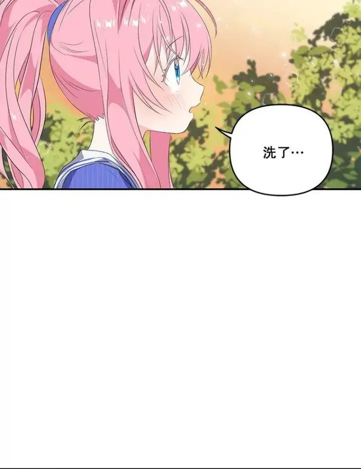 《宝贝皇后殿下》9.棉花软糖图30