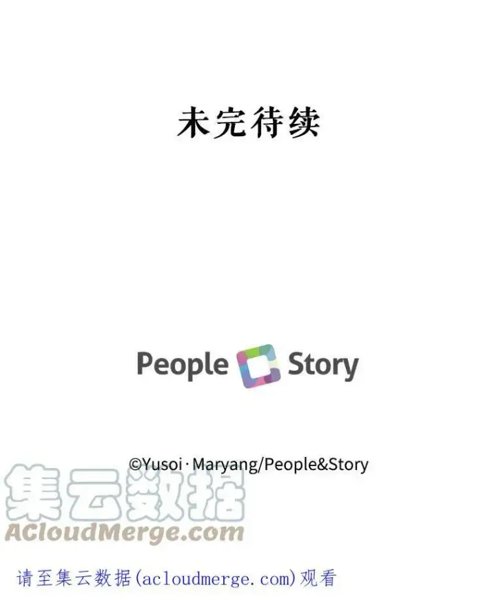 《宝贝皇后殿下》9.棉花软糖图73