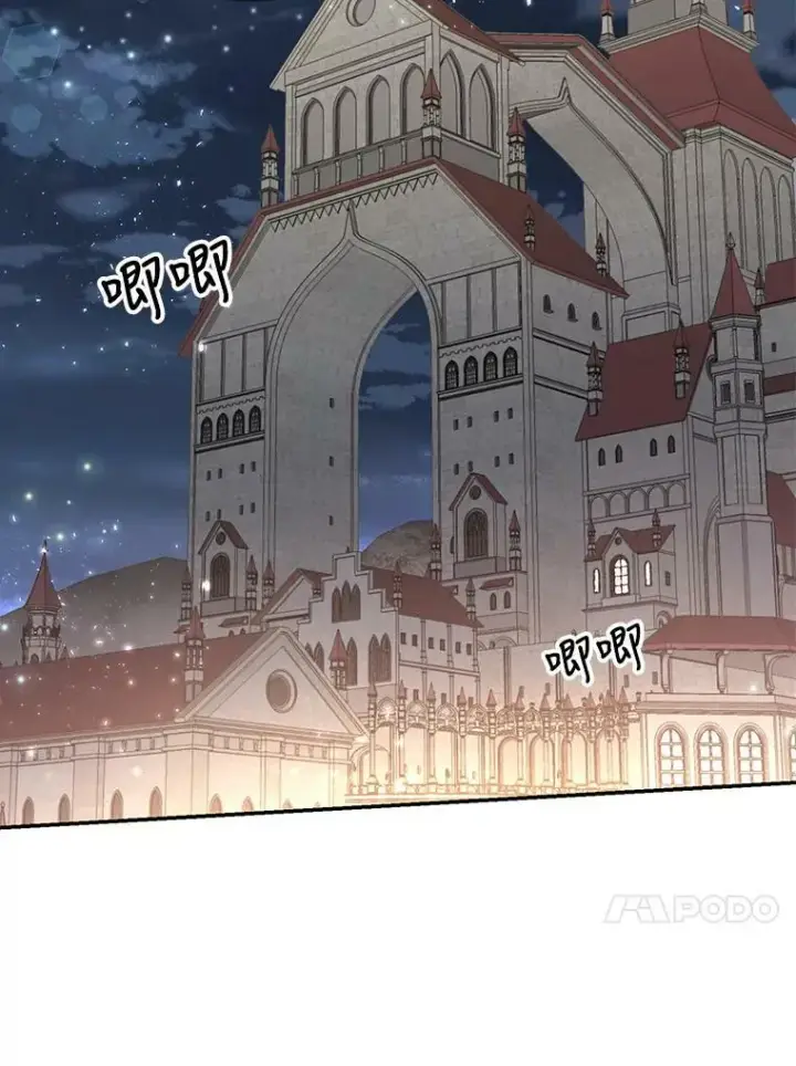 《宝贝皇后殿下》10.户外授课（1）图24