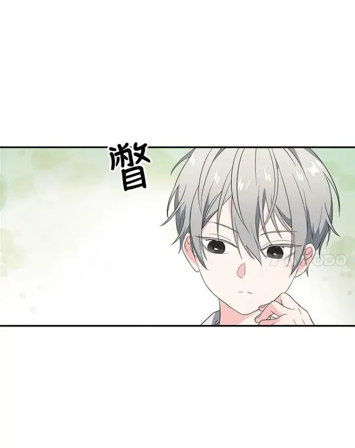《宝贝皇后殿下》13.加恩的故事图38