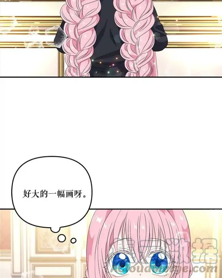 《宝贝皇后殿下》13.加恩的故事图70