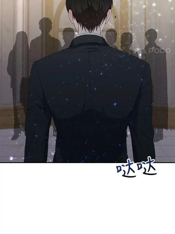 《宝贝皇后殿下》14.贝阿希尔塔（1）图78