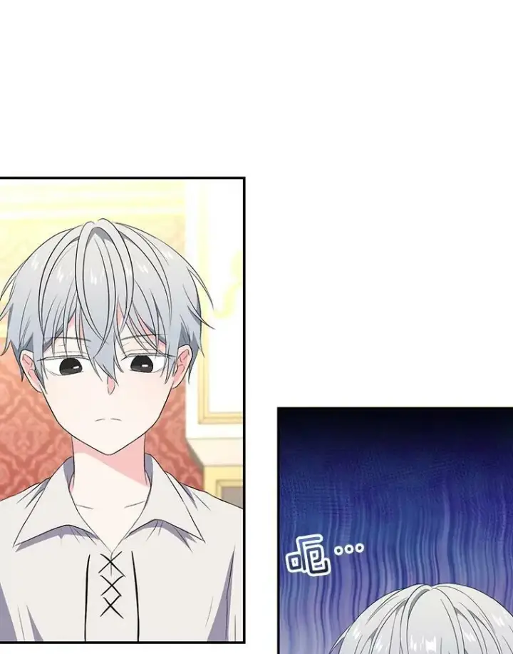 《宝贝皇后殿下》15.贝阿希尔塔（2）图69