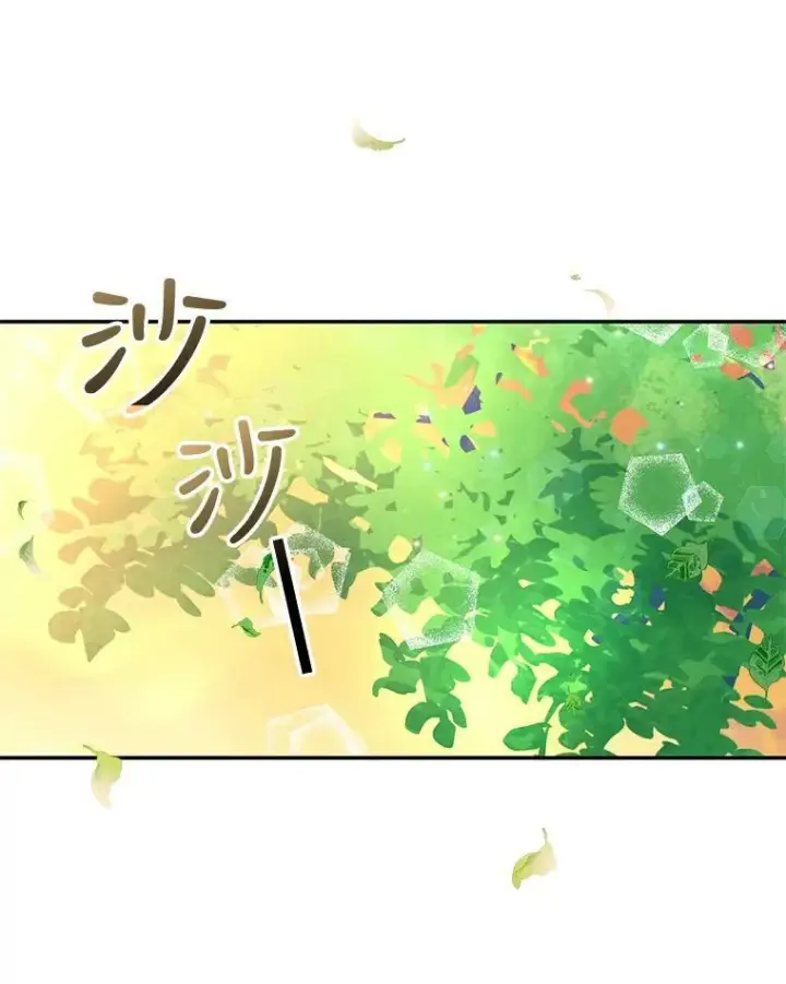 《宝贝皇后殿下》16.温暖的拥抱图18