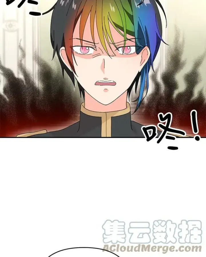 《宝贝皇后殿下》17.下定决心图19