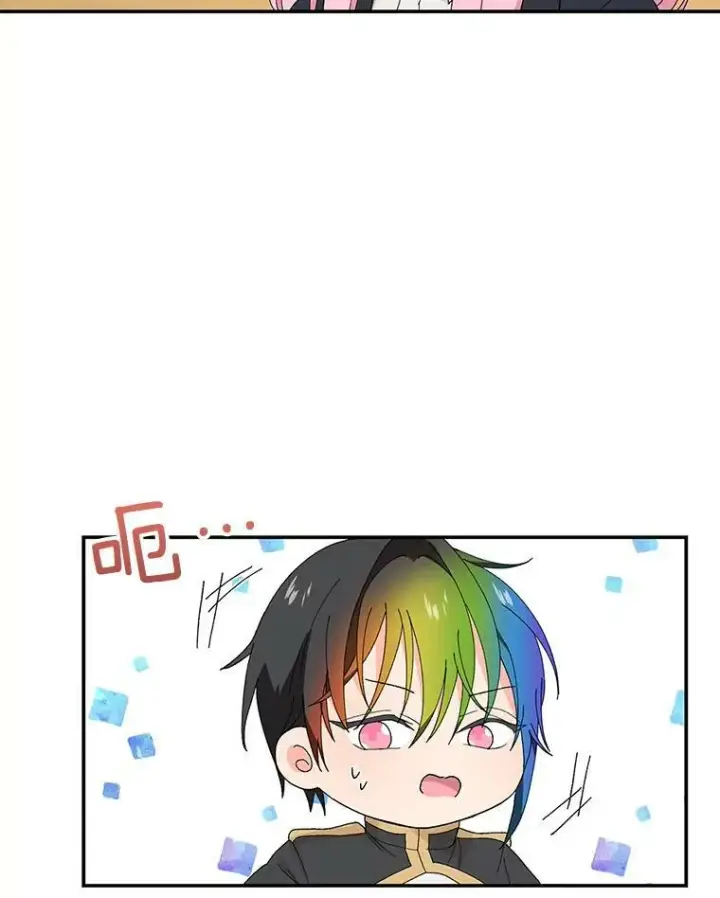 《宝贝皇后殿下》17.下定决心图23