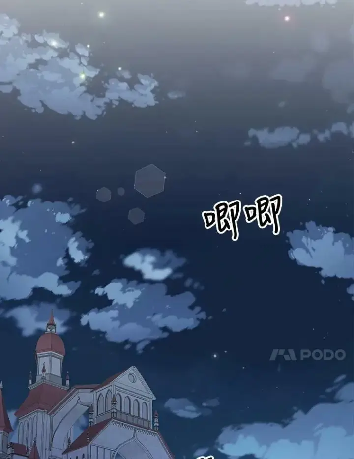 《宝贝皇后殿下》17.下定决心图48