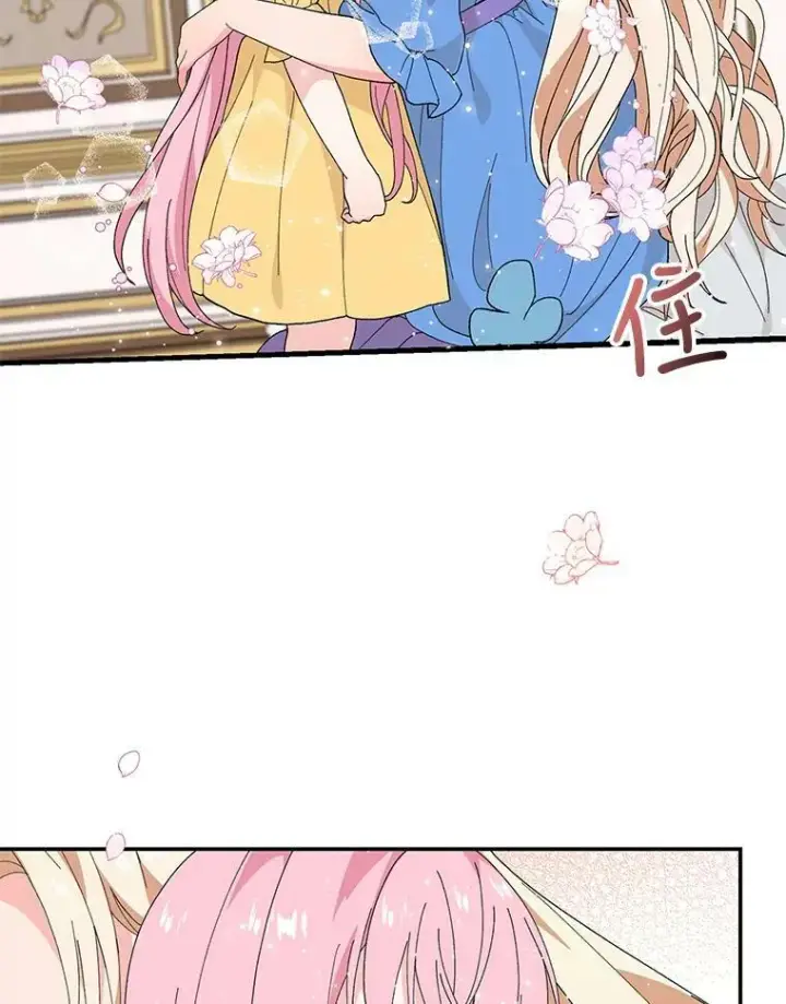《宝贝皇后殿下》18.美好的梦境图23