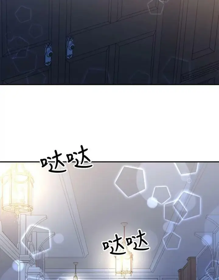 《宝贝皇后殿下》18.美好的梦境图26