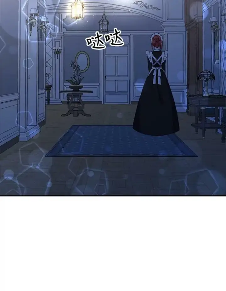 《宝贝皇后殿下》18.美好的梦境图27
