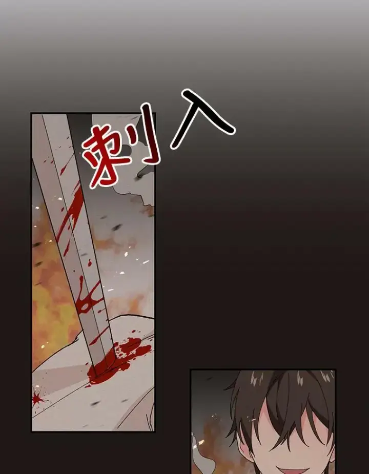 《宝贝皇后殿下》18.美好的梦境图29