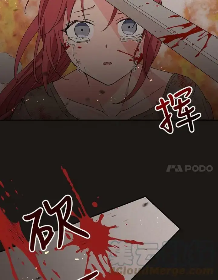 《宝贝皇后殿下》18.美好的梦境图31