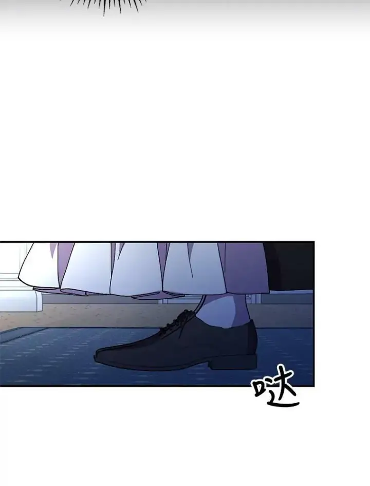 《宝贝皇后殿下》18.美好的梦境图42