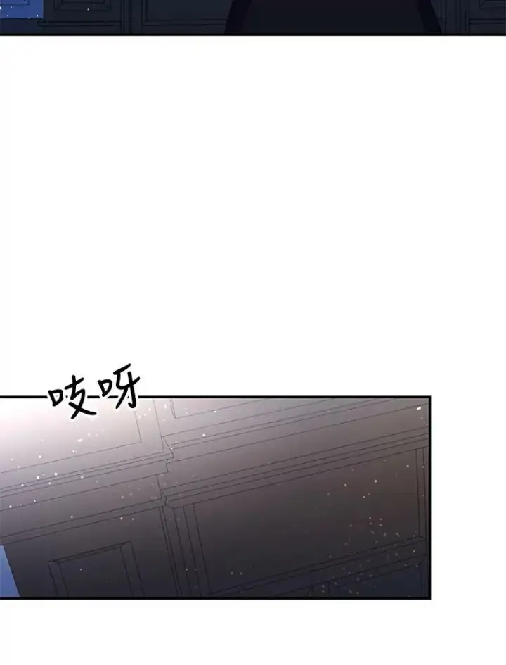 《宝贝皇后殿下》18.美好的梦境图45