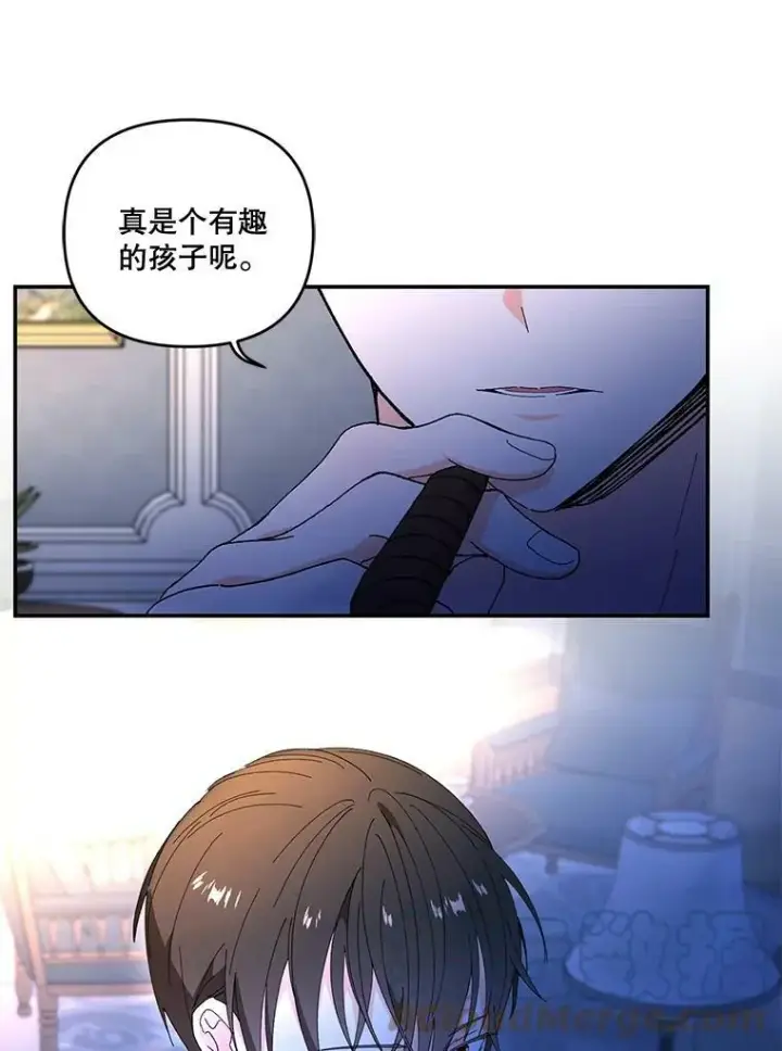《宝贝皇后殿下》18.美好的梦境图58