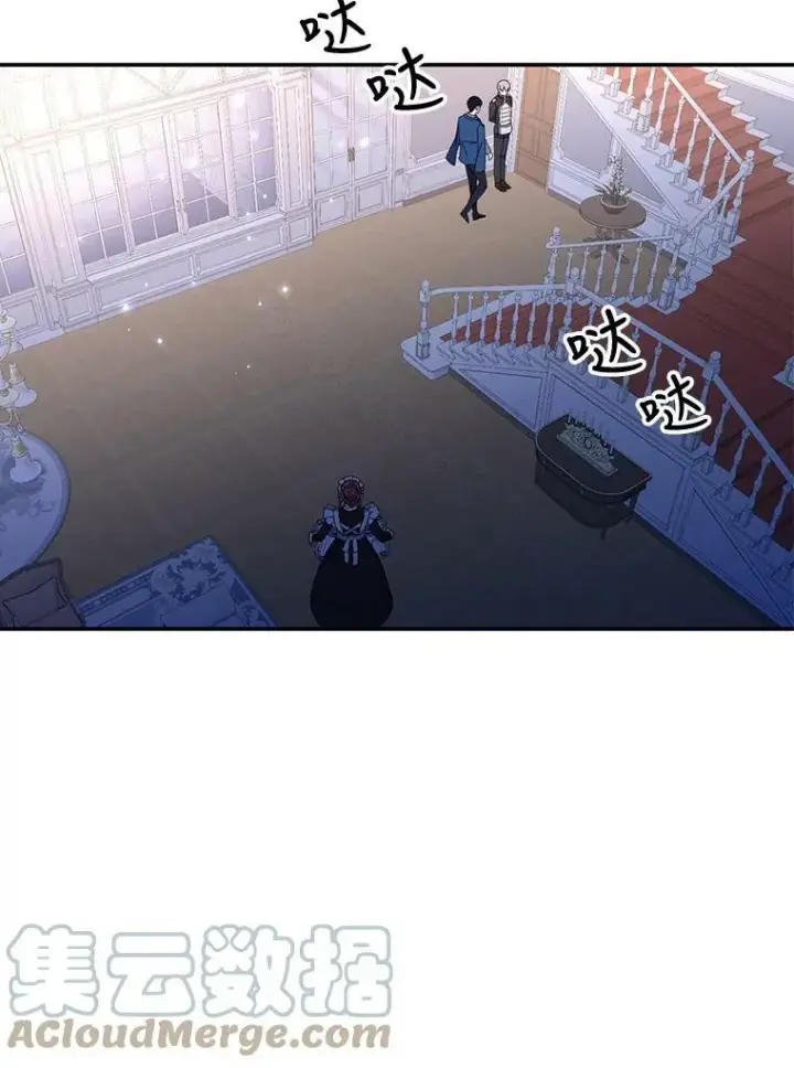 《宝贝皇后殿下》18.美好的梦境图61