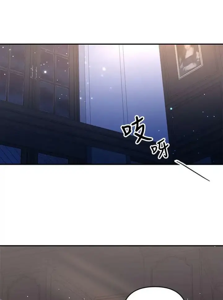 《宝贝皇后殿下》18.美好的梦境图62
