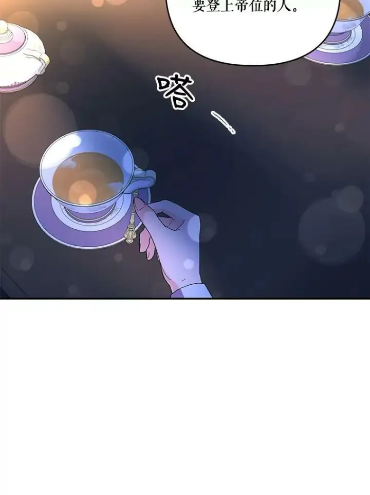 《宝贝皇后殿下》18.美好的梦境图69