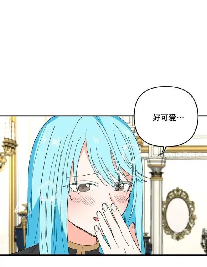 《宝贝皇后殿下》19.公爵府的继承人图48
