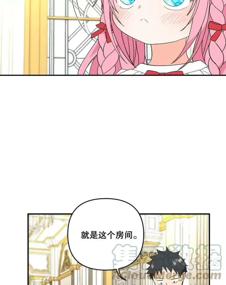 《宝贝皇后殿下》19.公爵府的继承人图61
