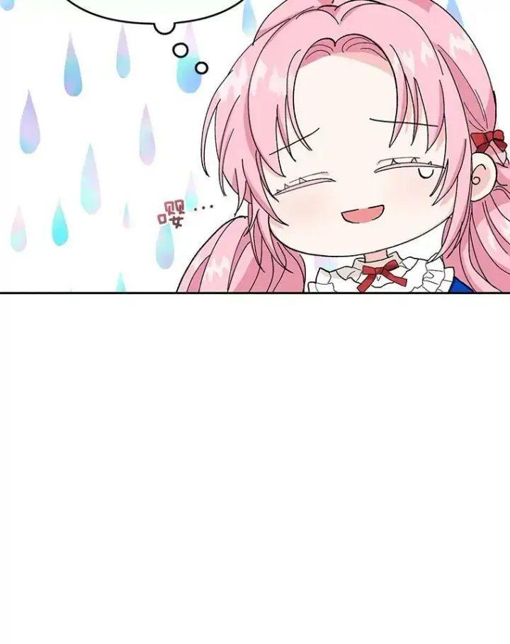 《宝贝皇后殿下》20.哥哥的名字图65