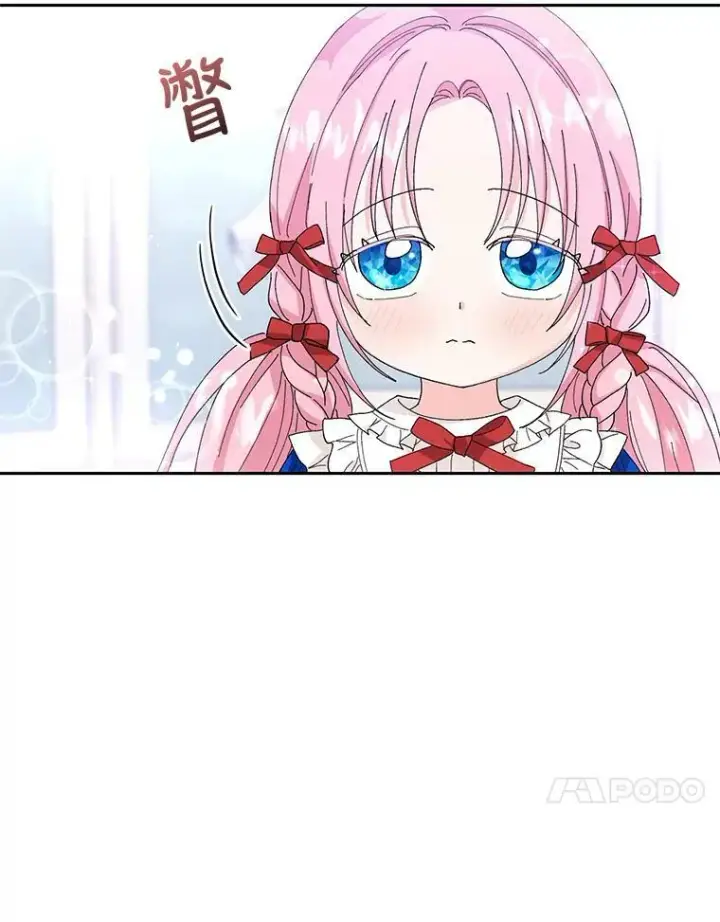 《宝贝皇后殿下》20.哥哥的名字图77
