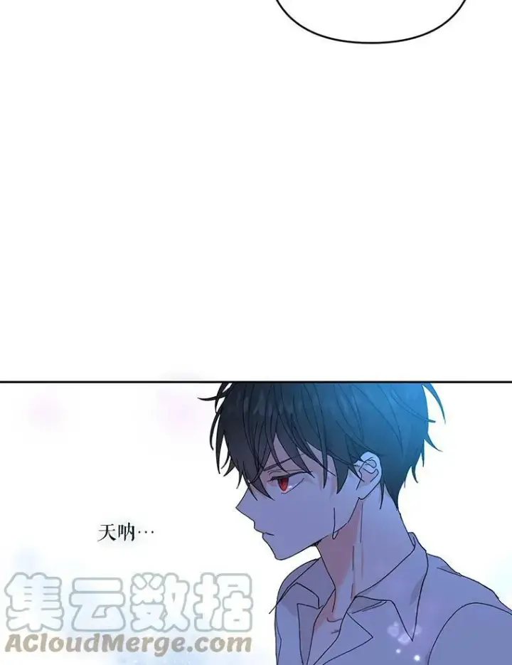 《宝贝皇后殿下》20.哥哥的名字图88