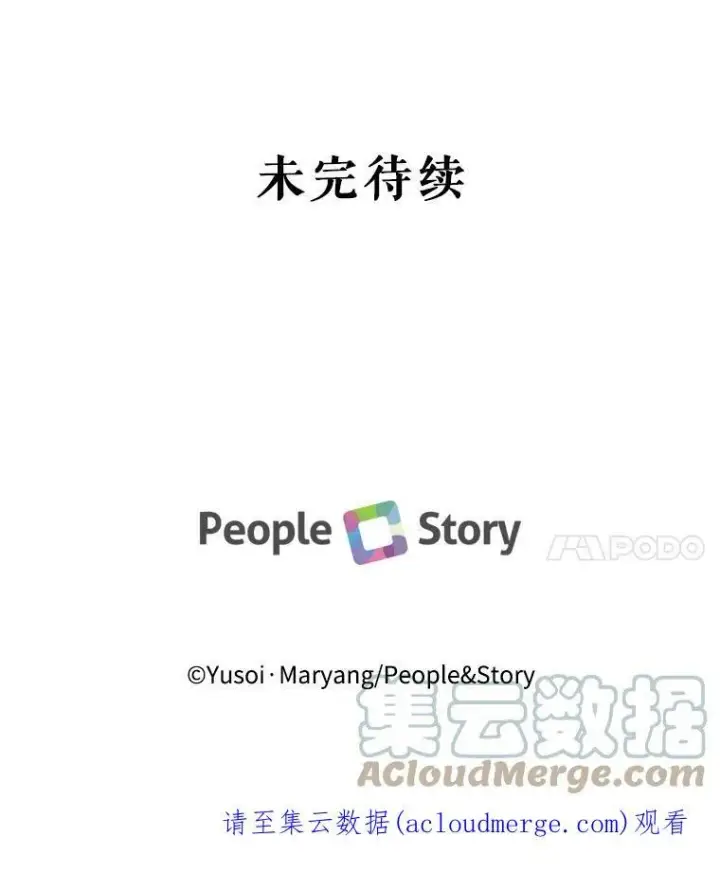 《宝贝皇后殿下》20.哥哥的名字图97