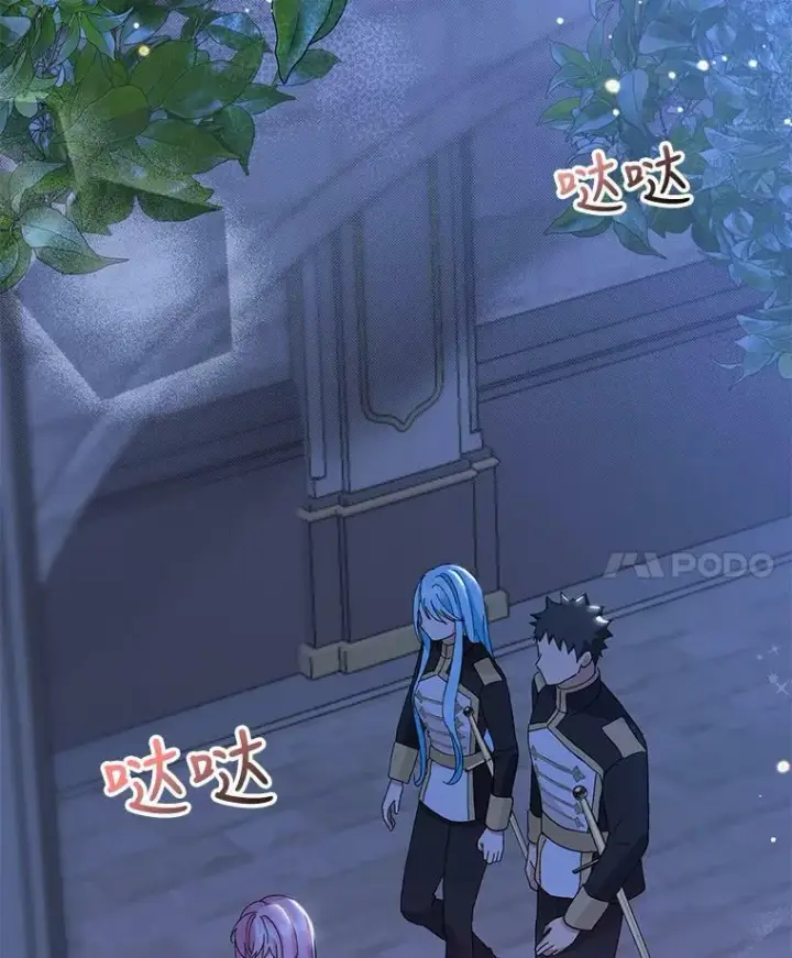 《宝贝皇后殿下》21.无限额预算图11