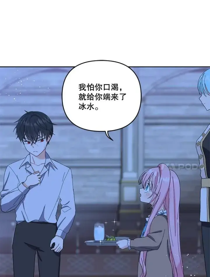 《宝贝皇后殿下》21.无限额预算图18