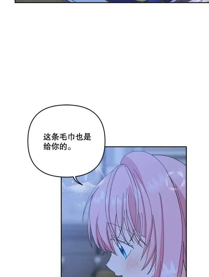 《宝贝皇后殿下》21.无限额预算图20