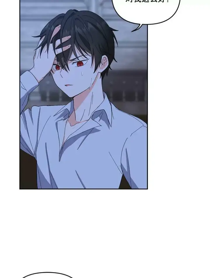 《宝贝皇后殿下》21.无限额预算图24