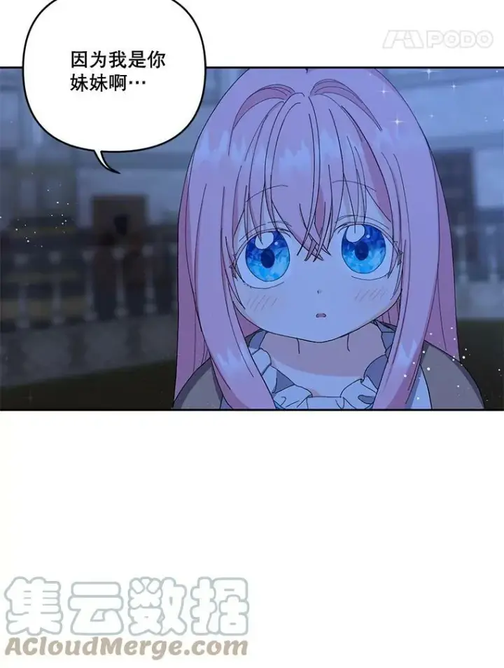 《宝贝皇后殿下》21.无限额预算图25