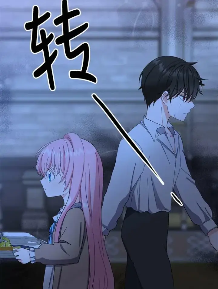 《宝贝皇后殿下》21.无限额预算图27