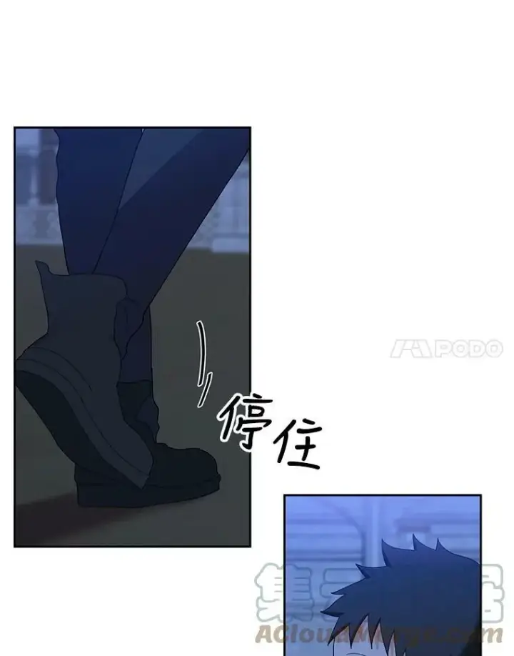 《宝贝皇后殿下》21.无限额预算图31