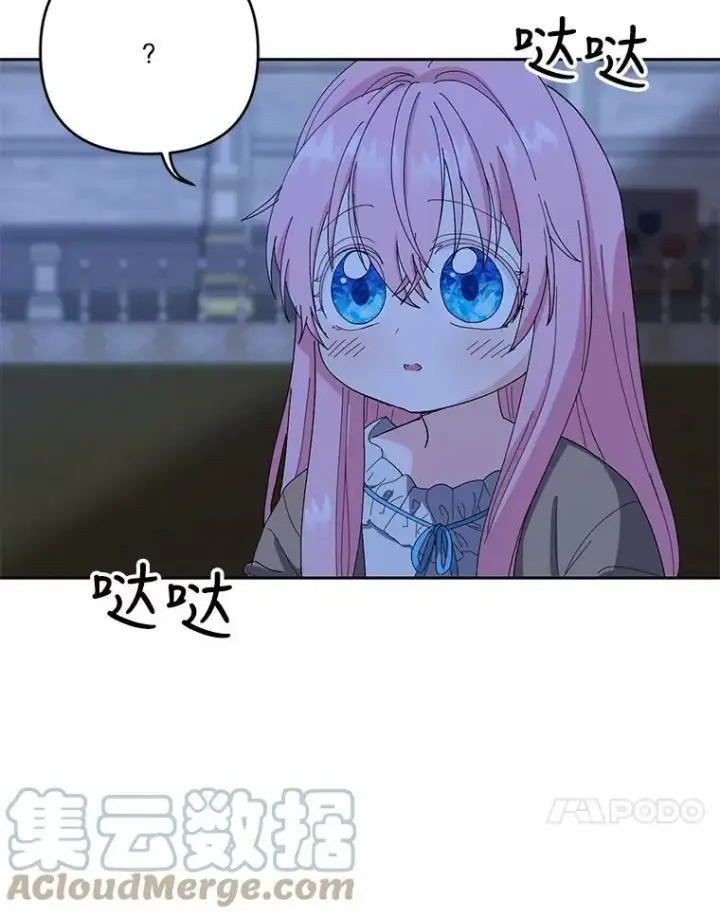 《宝贝皇后殿下》21.无限额预算图34