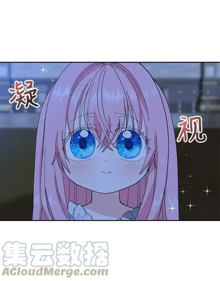《宝贝皇后殿下》21.无限额预算图43