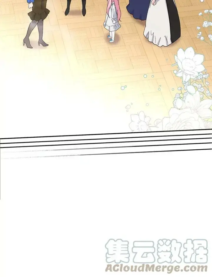 《宝贝皇后殿下》21.无限额预算图61