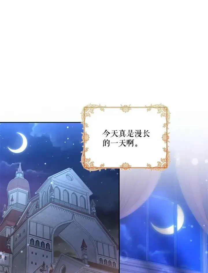 《宝贝皇后殿下》21.无限额预算图63
