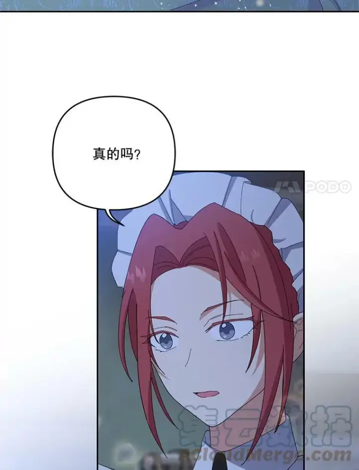《宝贝皇后殿下》21.无限额预算图67